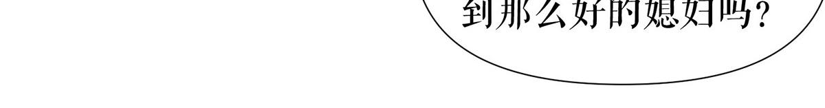 第210话 意外插曲19