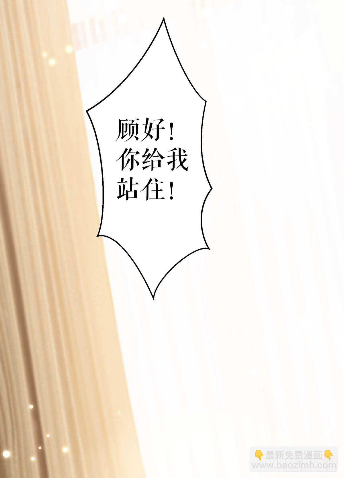 第81话 发毒誓23