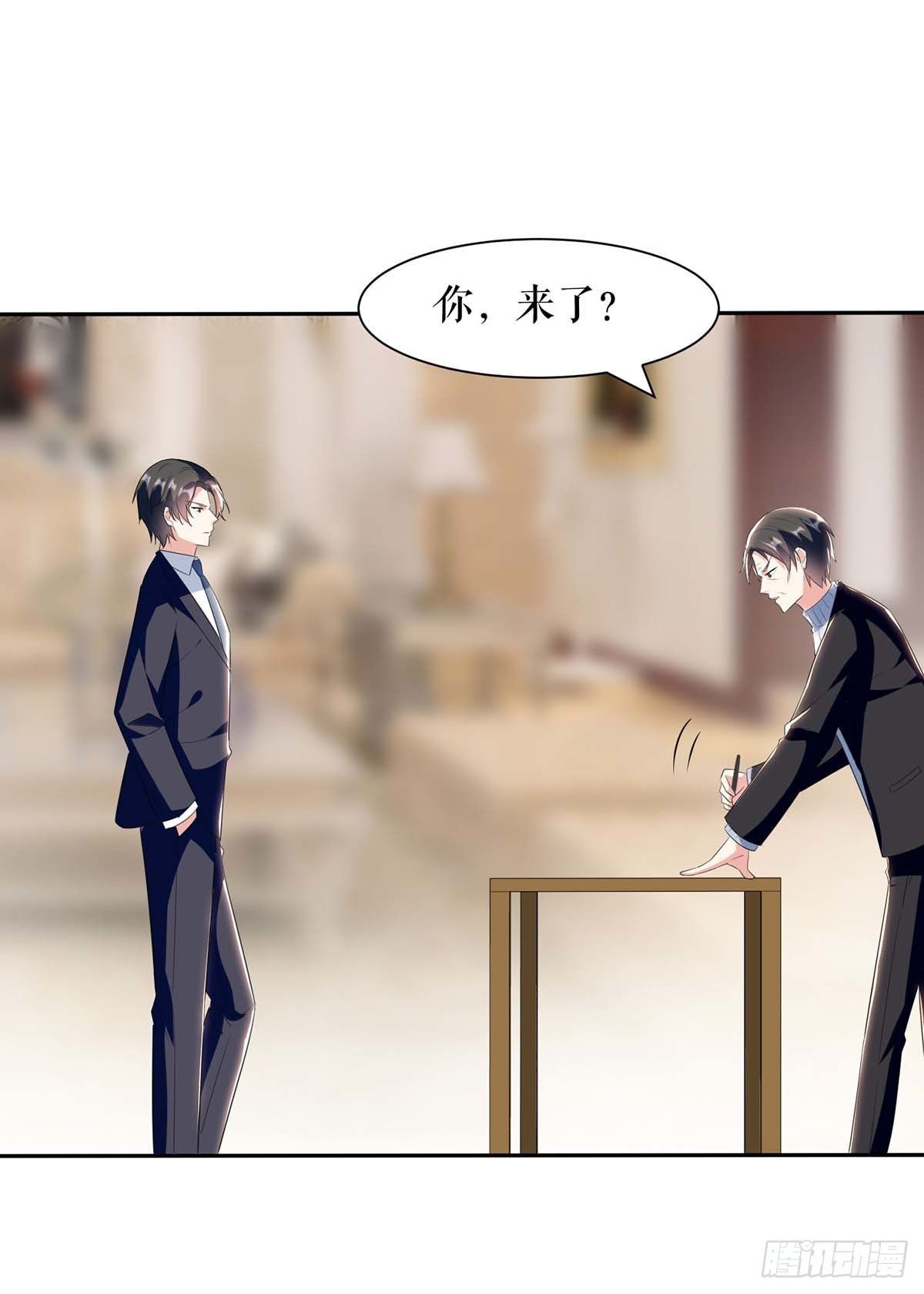 第143话 该了结了5