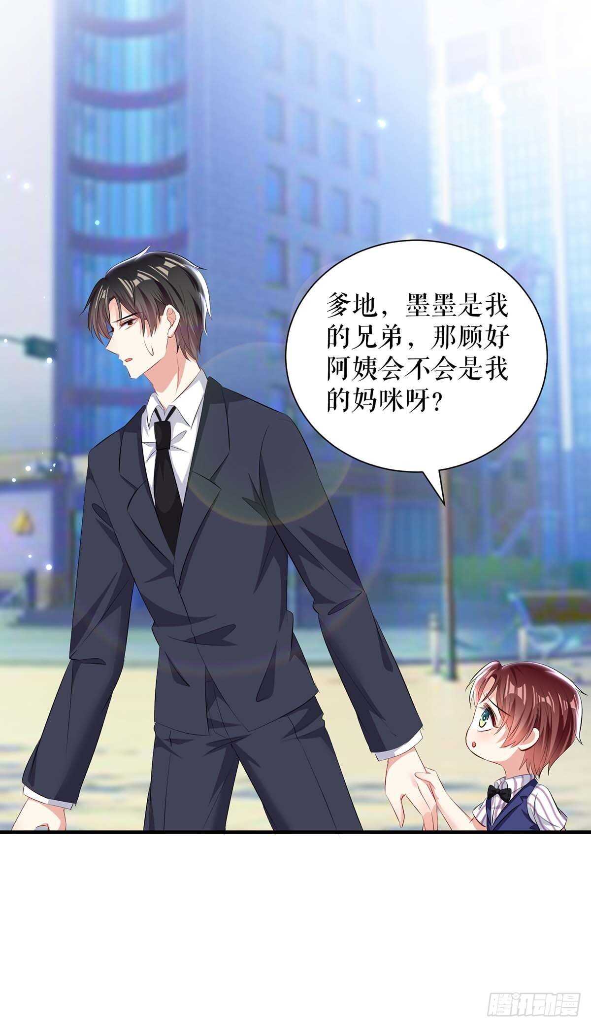 第102话 不要相信他26