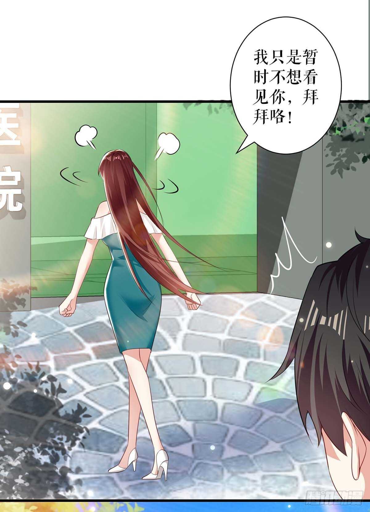 第80话 互相隐瞒24