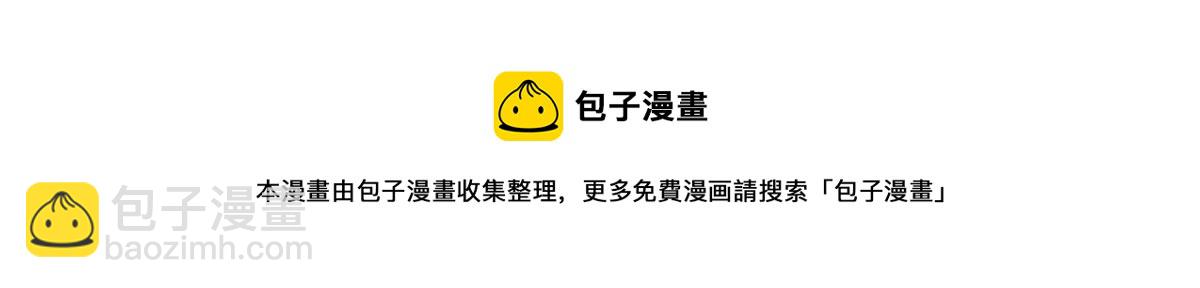 第211话 我绝不会放过她的8
