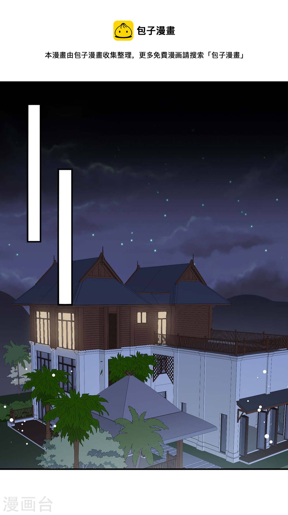 第168话 顾美醒了0