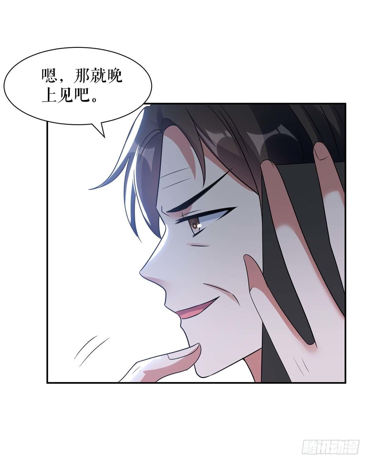 第161话 鸿门宴21