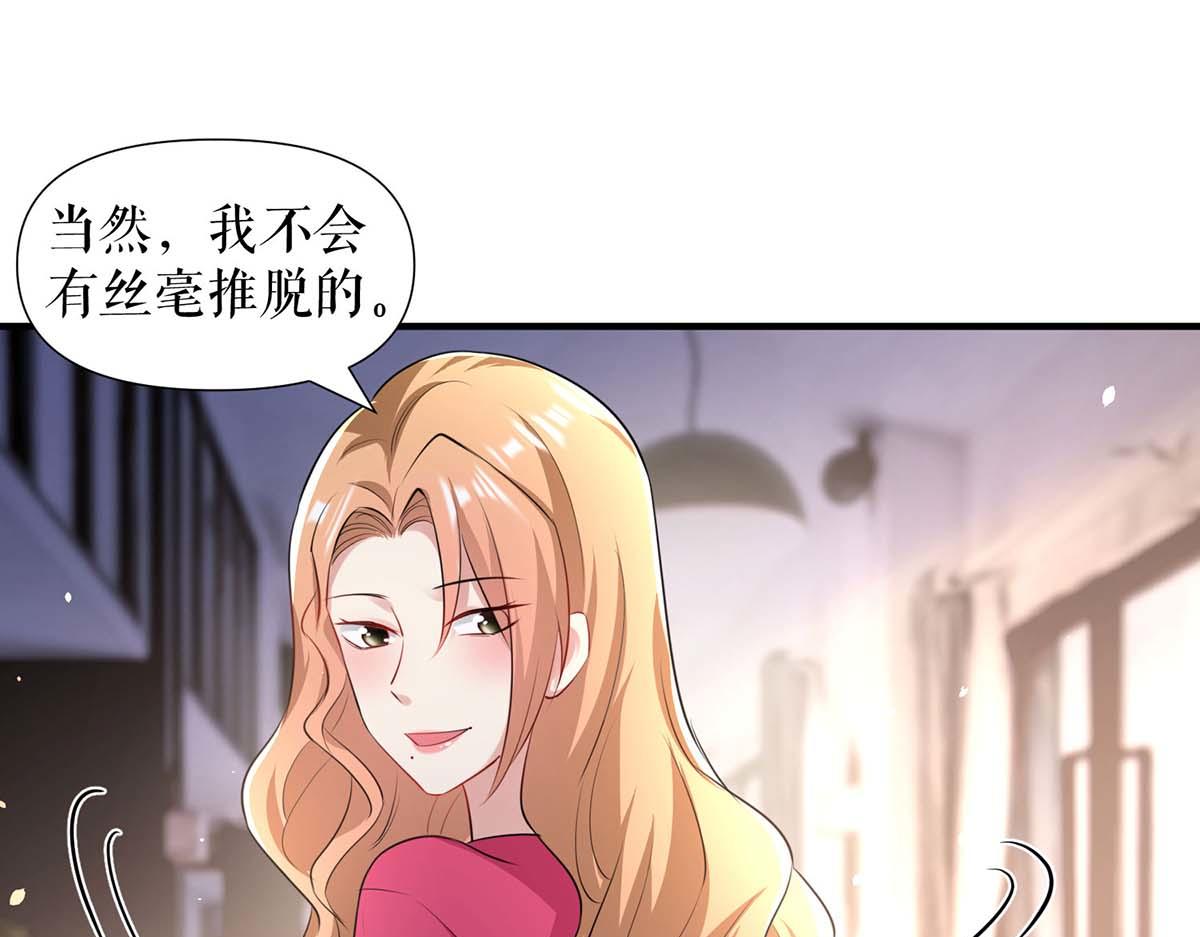 第189话 尽最后一点责任28