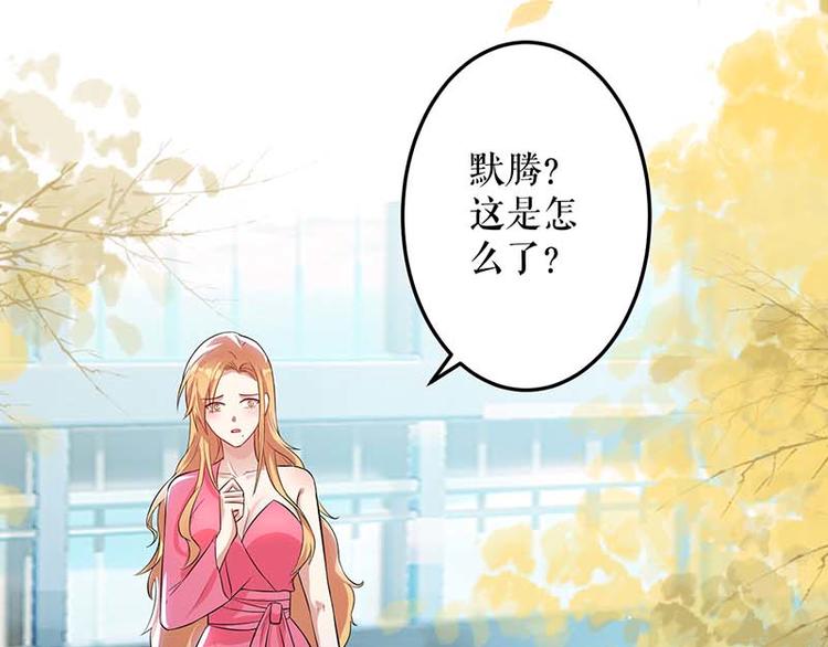 第35话 曾经的女朋友60