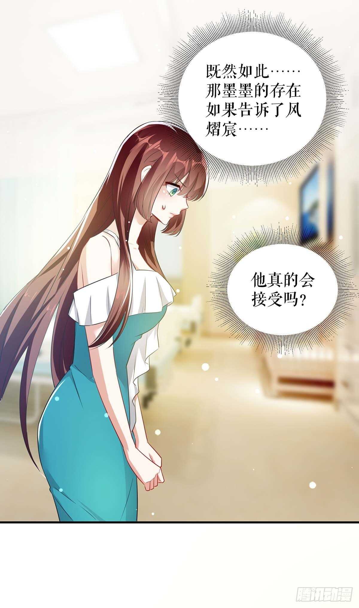 第80话 互相隐瞒30
