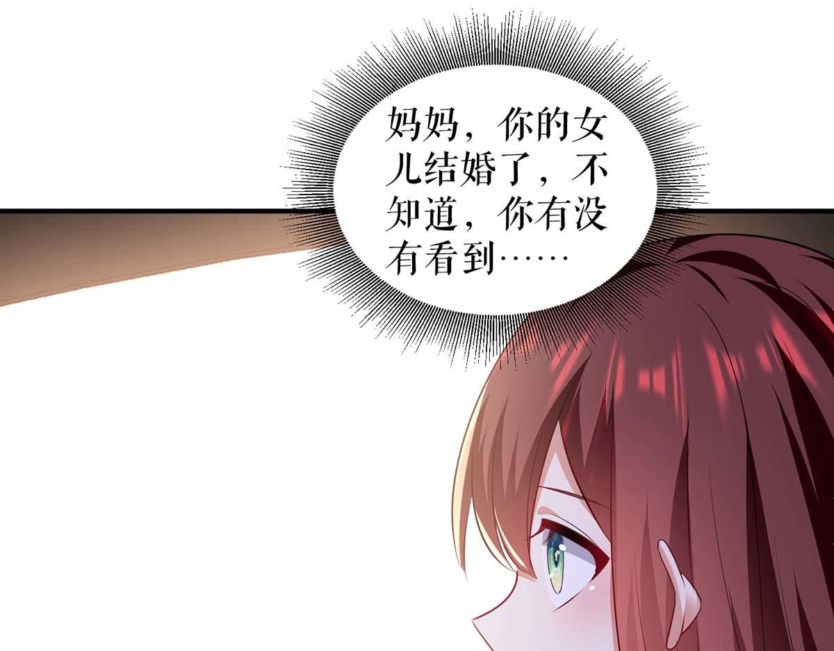 第200话 全世界都知道了20