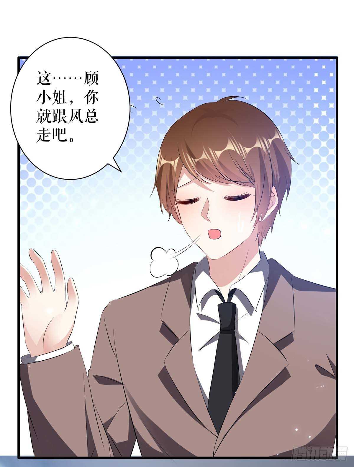 第97话 真情告白13