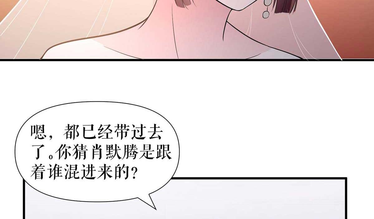 第191话 “主角”入场38