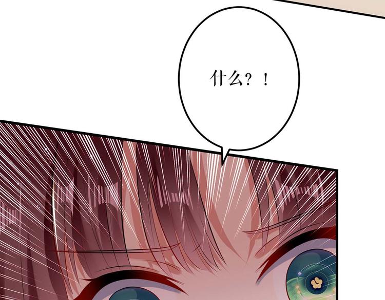 第57话 分开就分开61