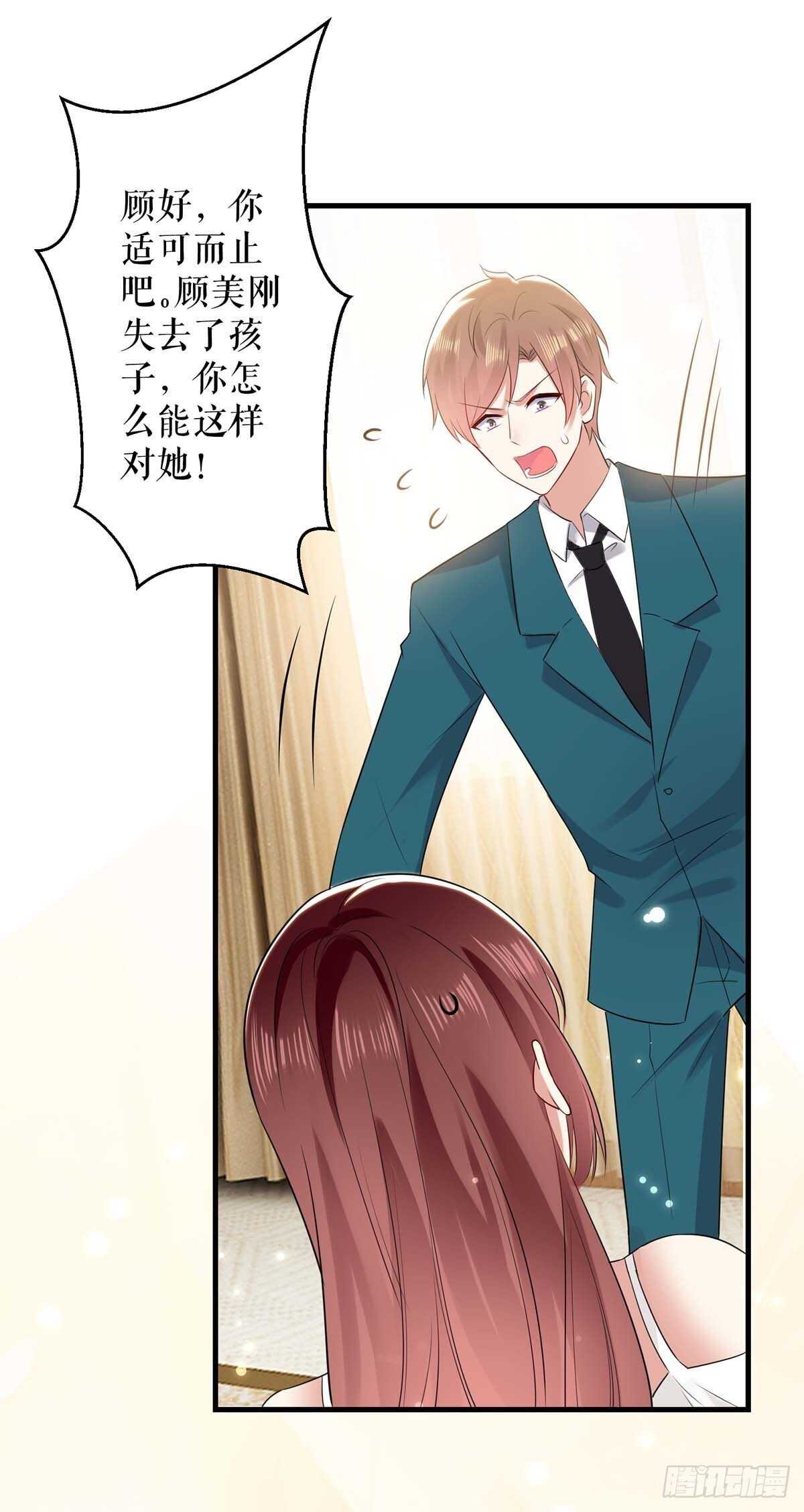 第81话 发毒誓9