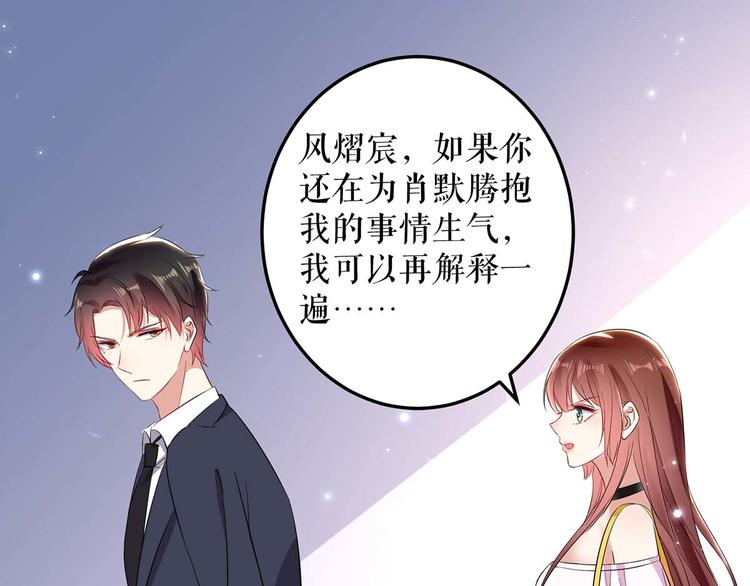 第57话 分开就分开19