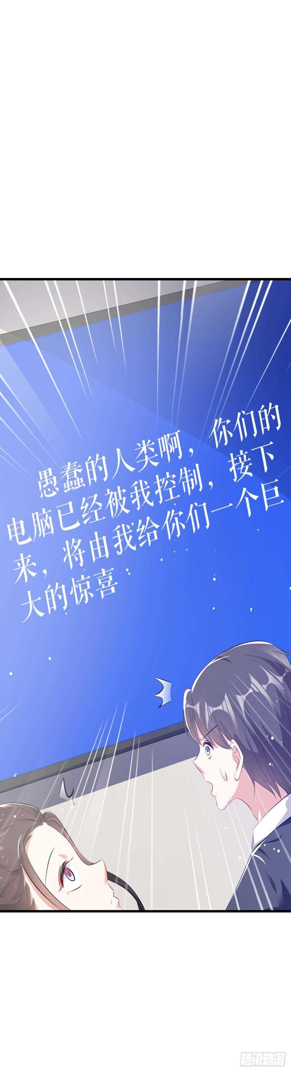 第87话 谁干的4