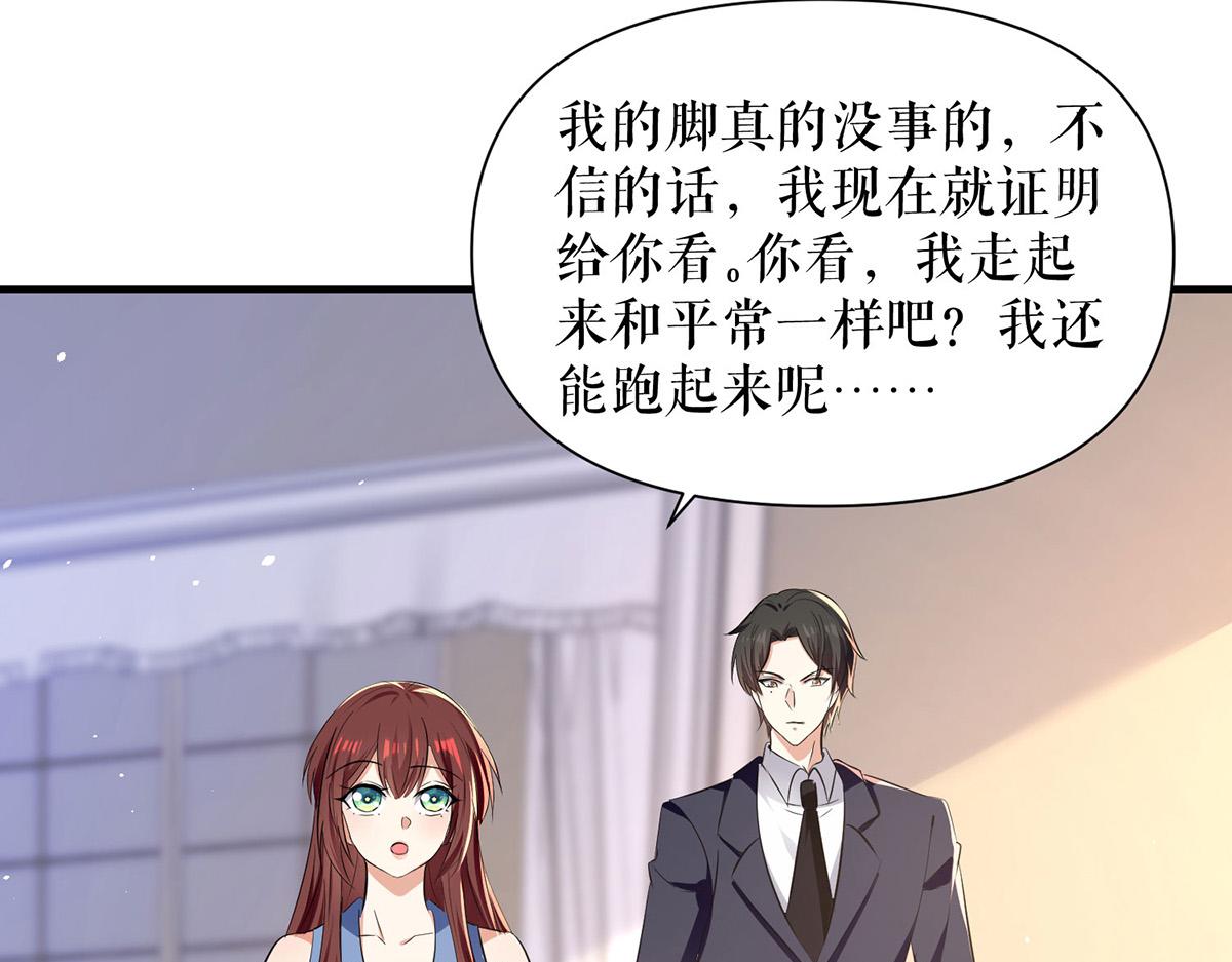 第224话 更好的验证方式51