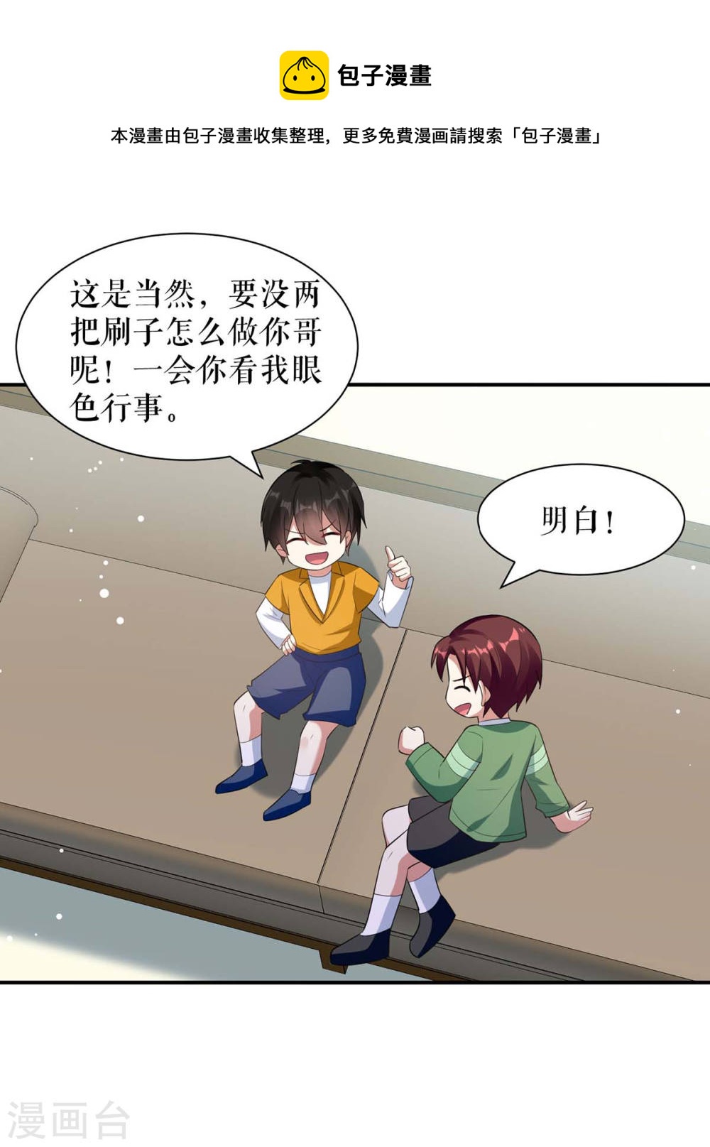 第171话 曾外公25