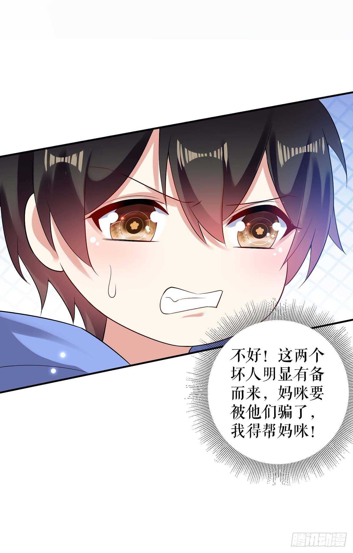 第62话 套话13