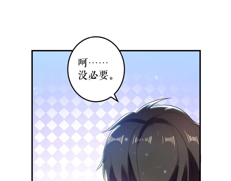 第57话 分开就分开22