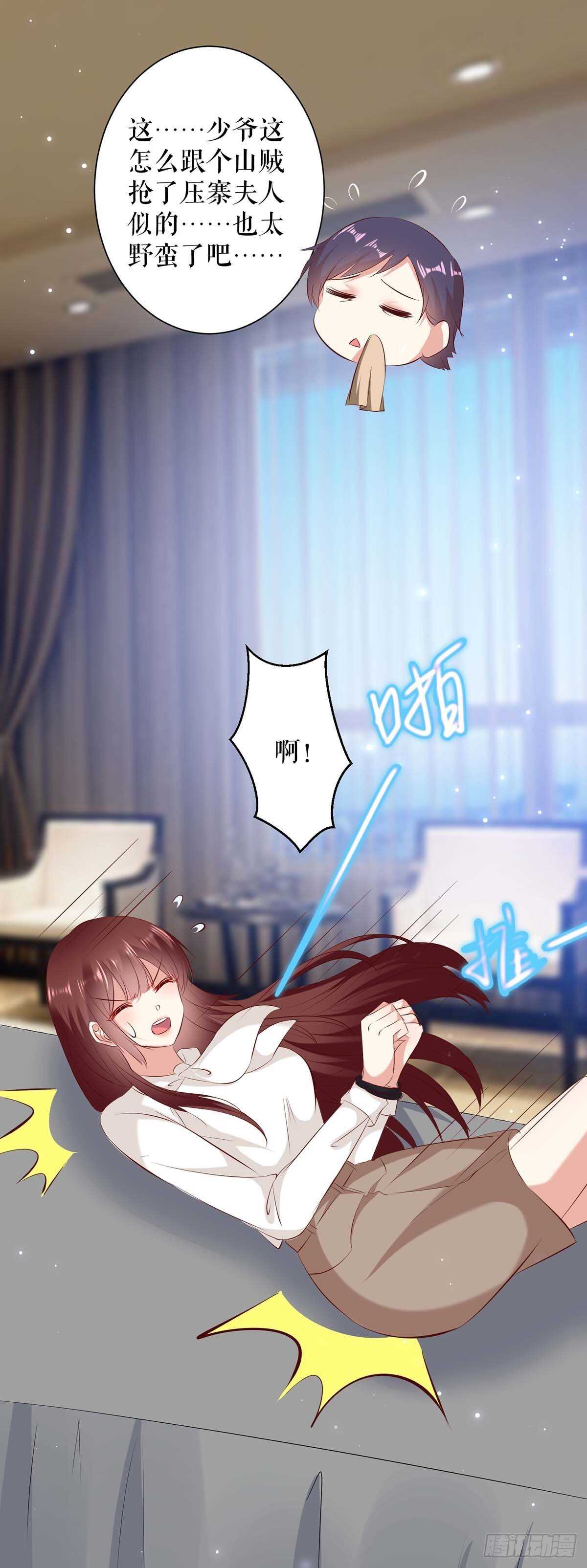 第97话 真情告白27