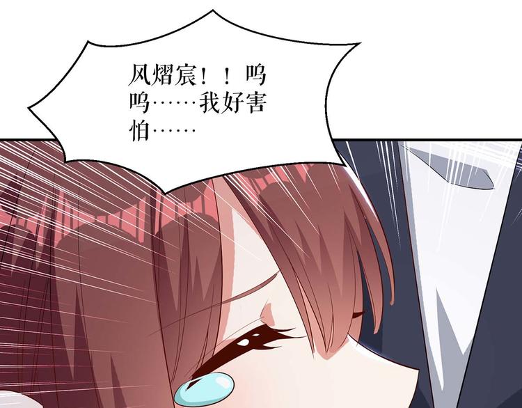 第42话 获救14