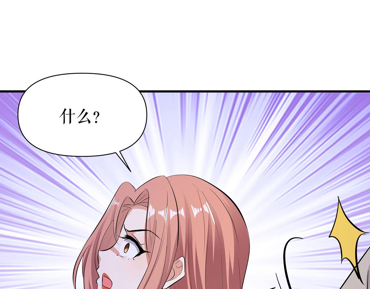 第225话 凌烟被绑60