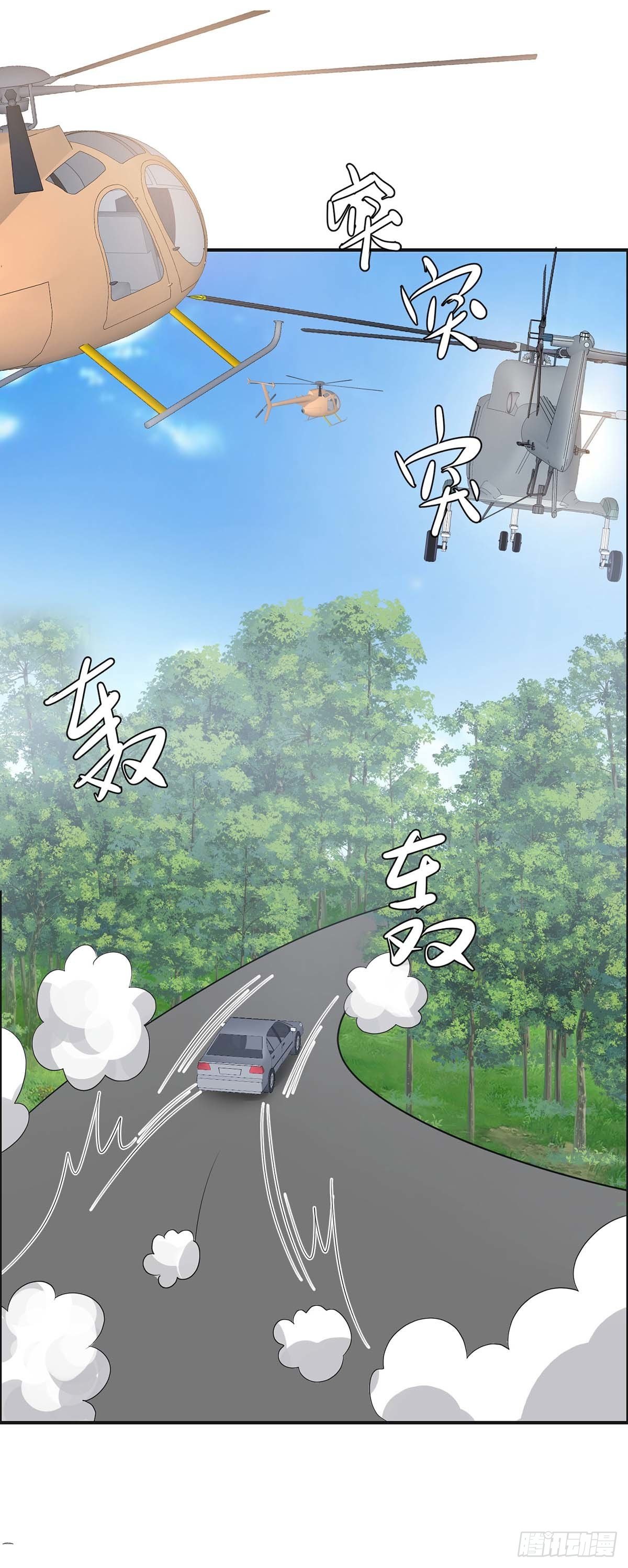 第143话 该了结了31