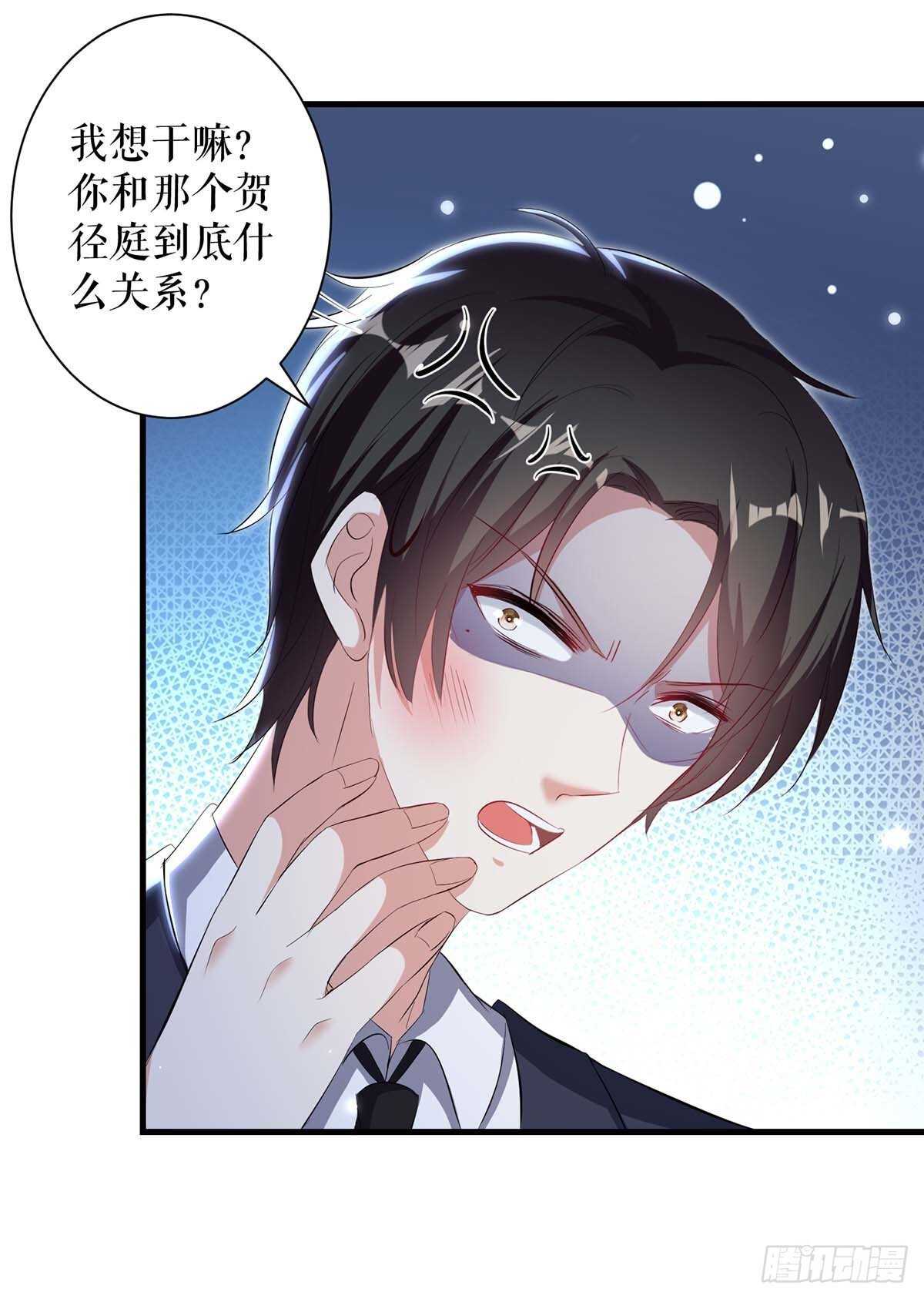 第93话 爱情的弱智2