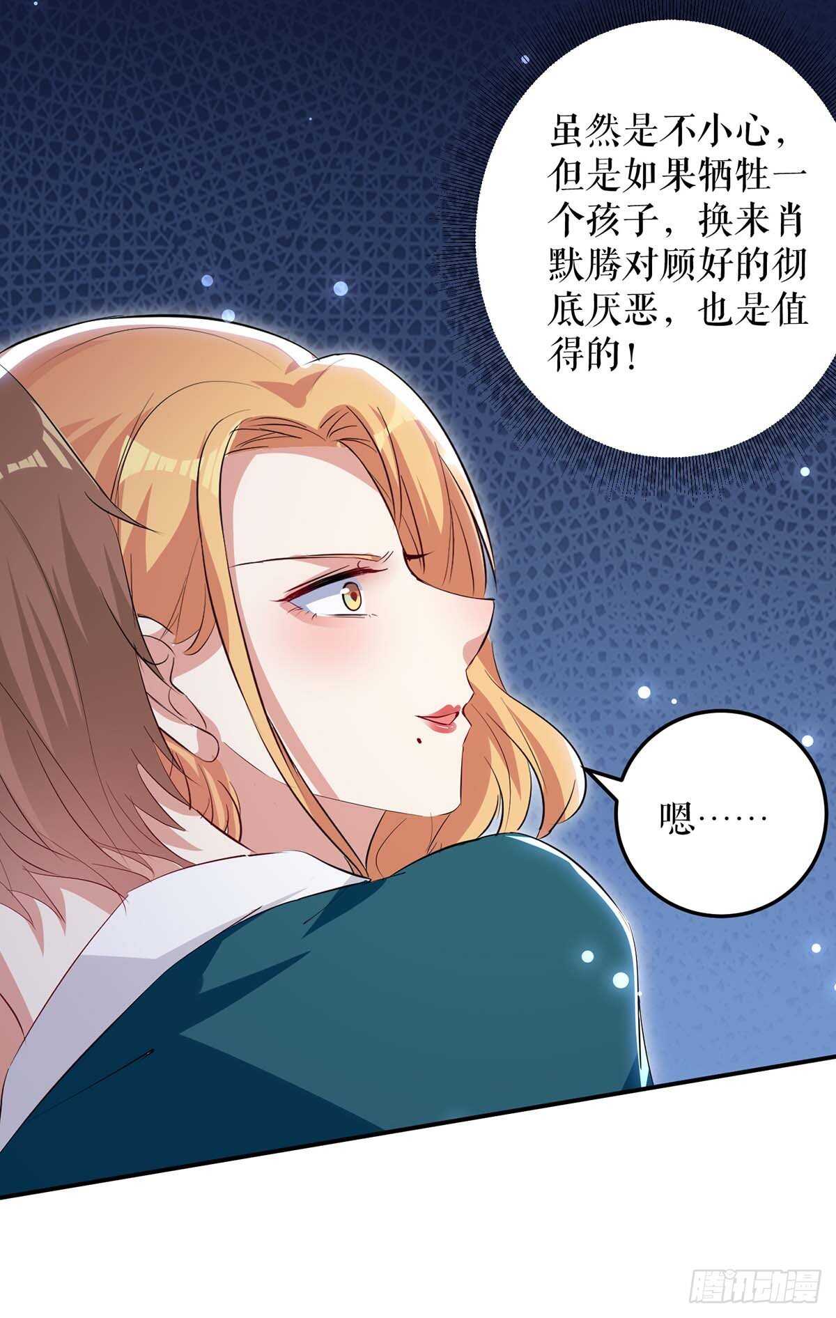 第67话 我道歉30