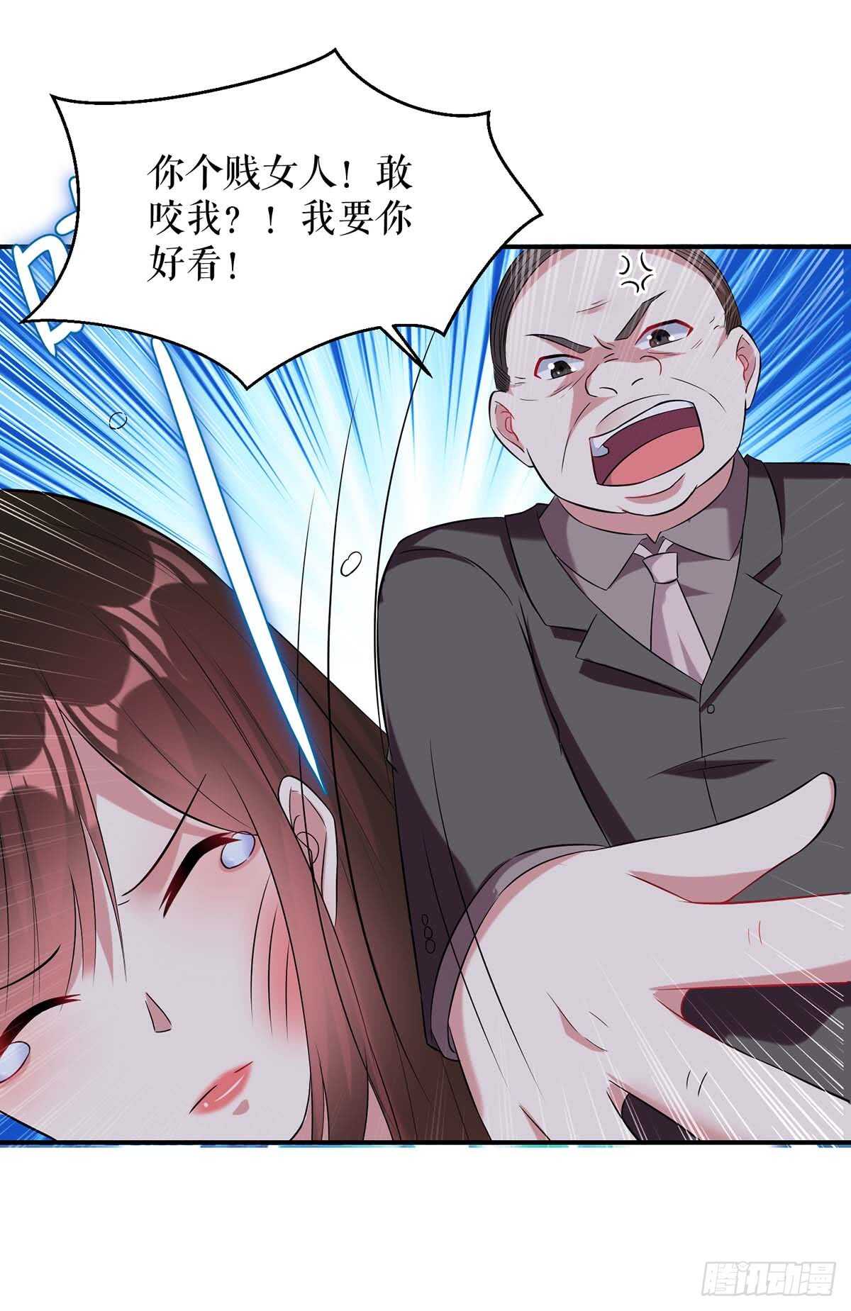 第41话 劫持24