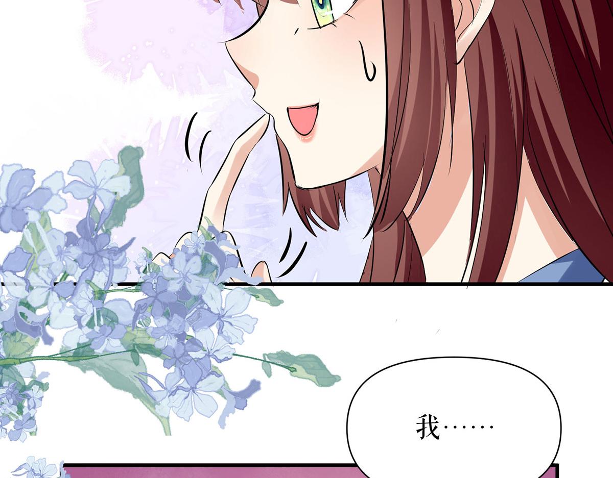 第222话 相见不能相认26