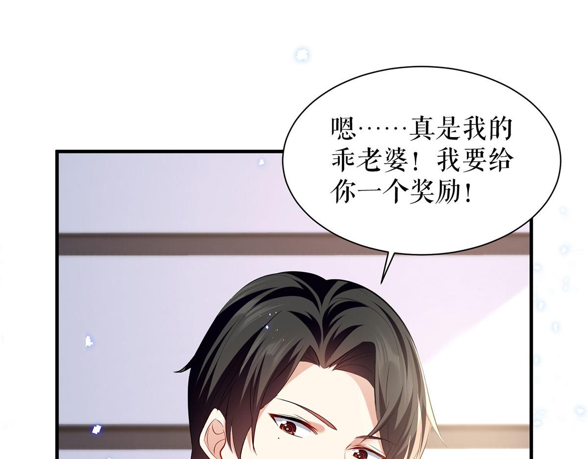 第235话 奖励一个32