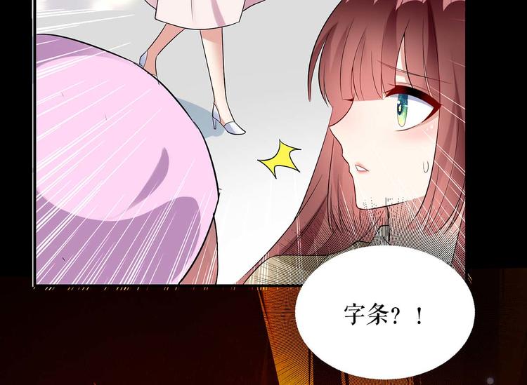 第44话 找爹地10
