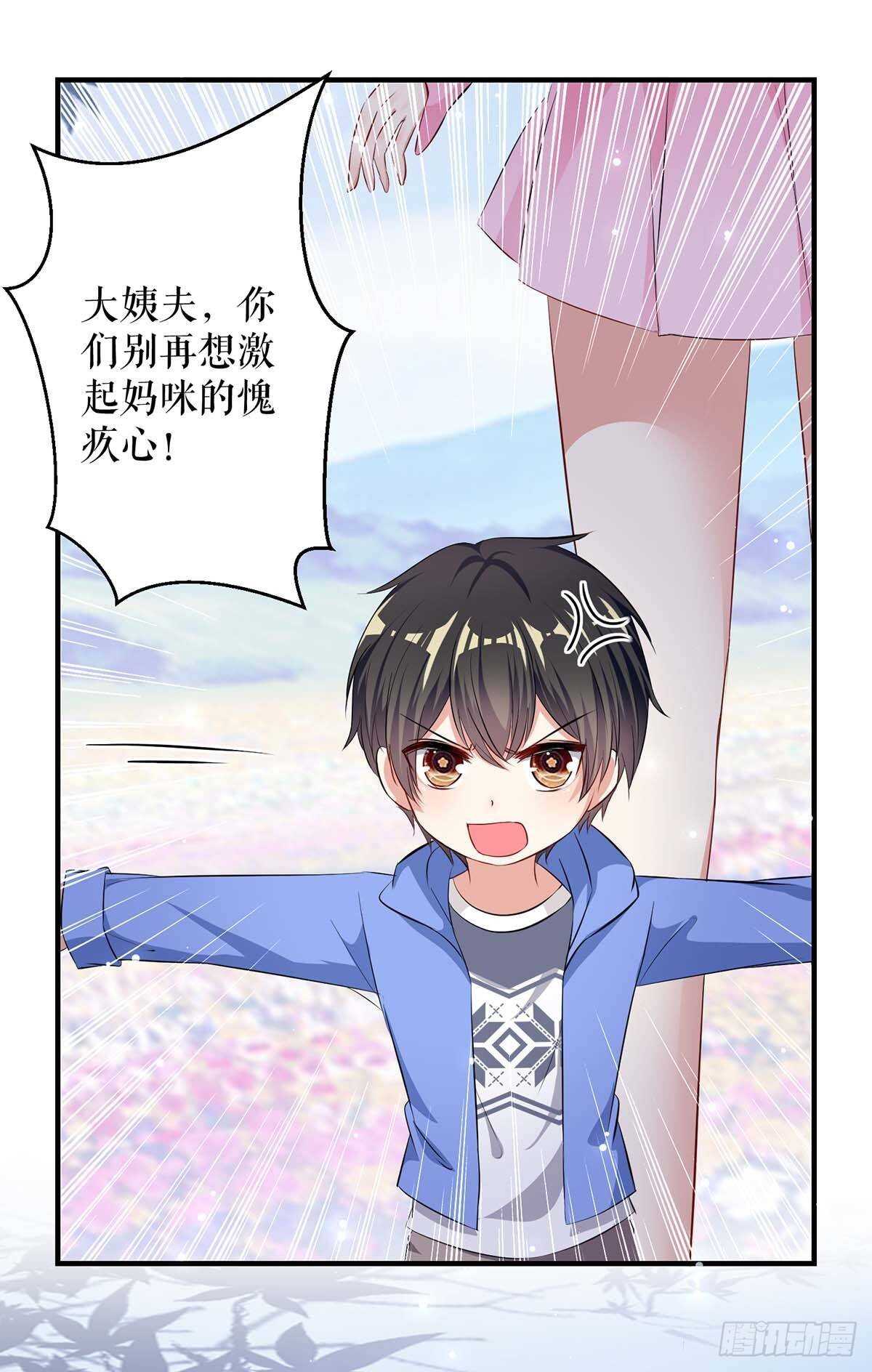 第63话 我没事25