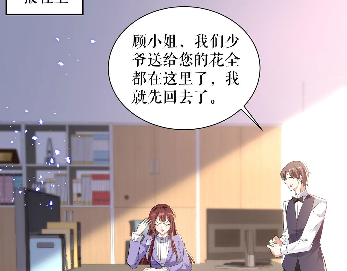 第234话 每天都是纪念日15