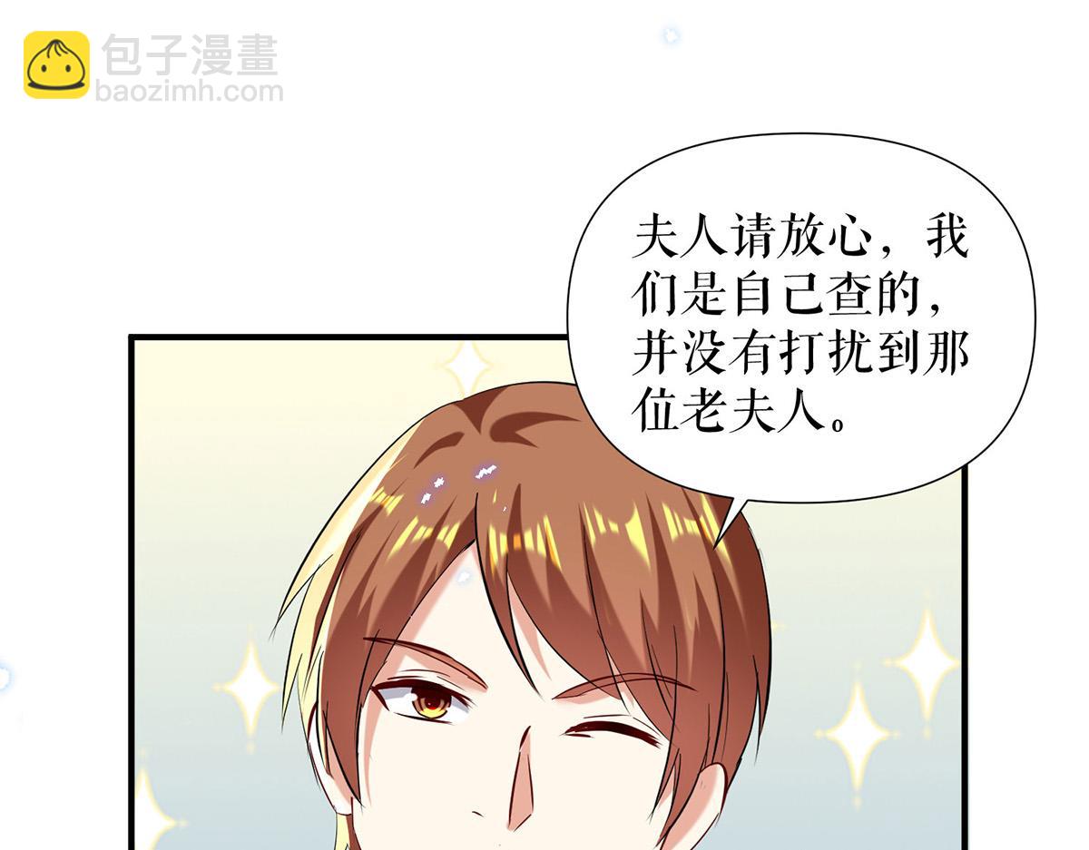 第232话 我很想感谢你36