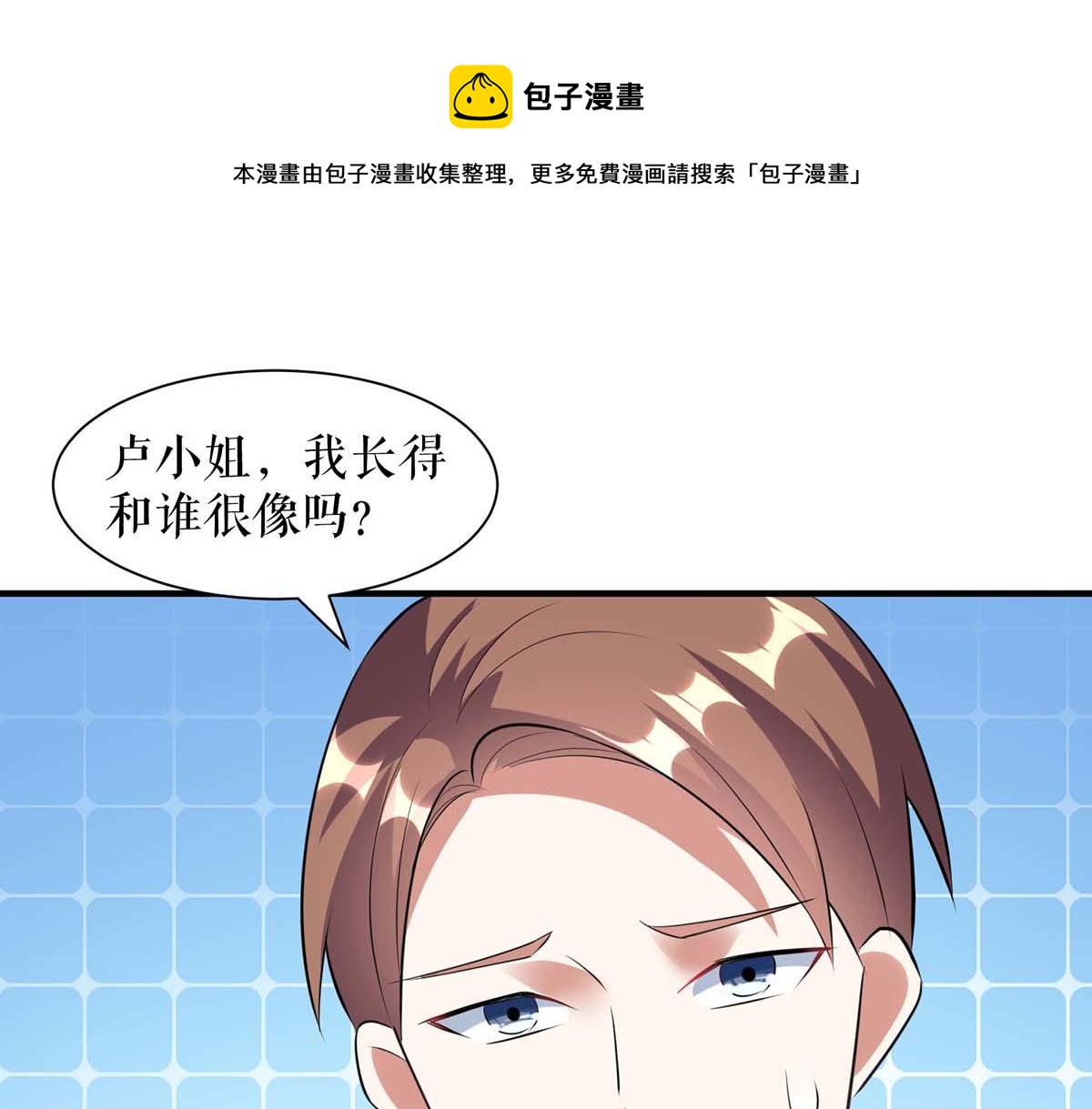 第185话 电话试探0