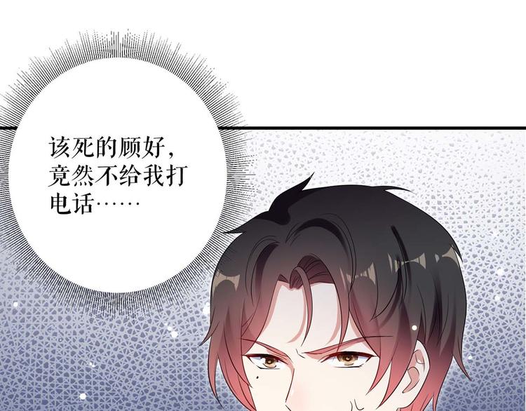 第56话 警察来了2