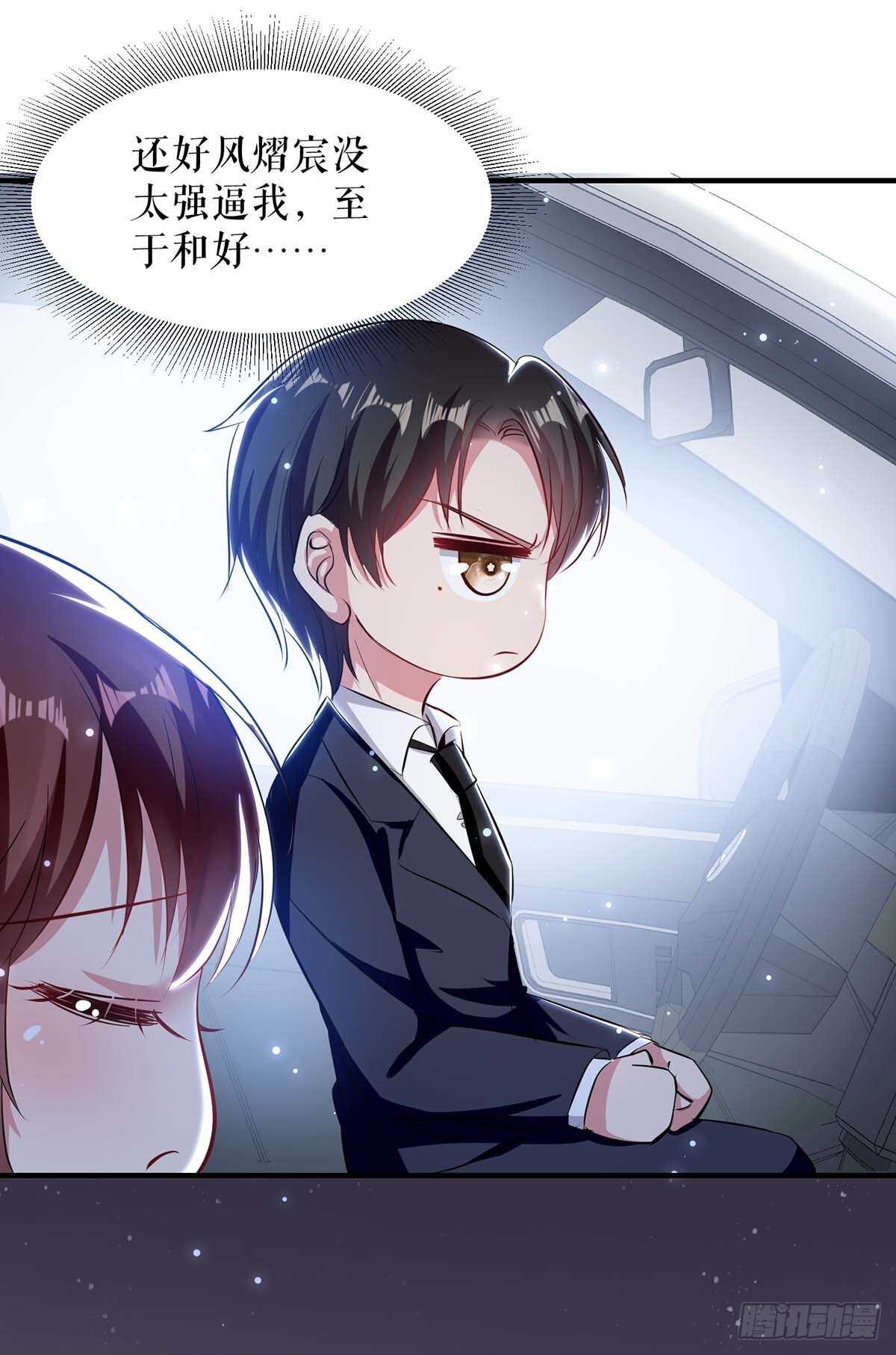 第73话 一刀两断15