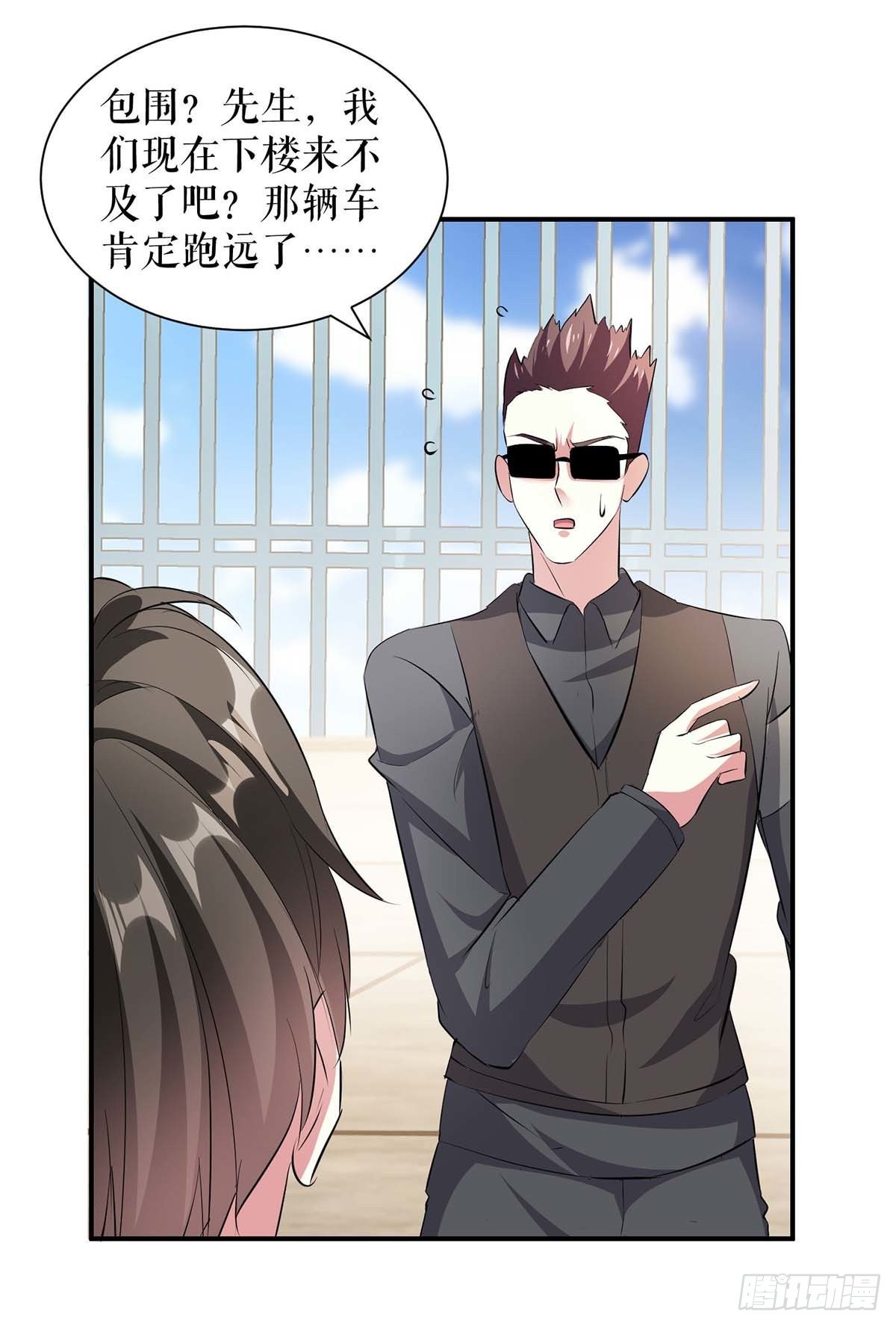 第135话 猜测22