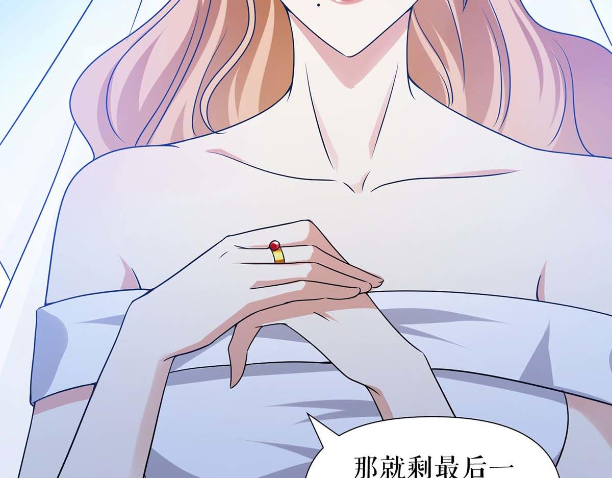 第195话 兑现我的誓词36