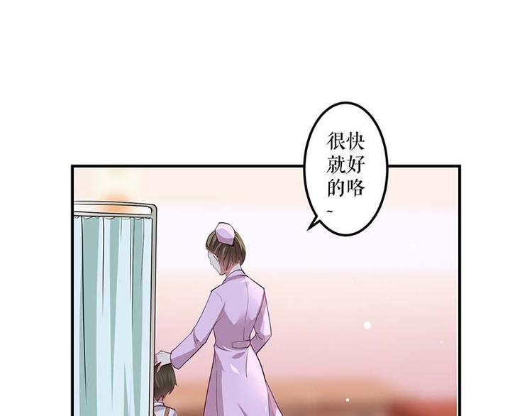 第24话 验DNA44
