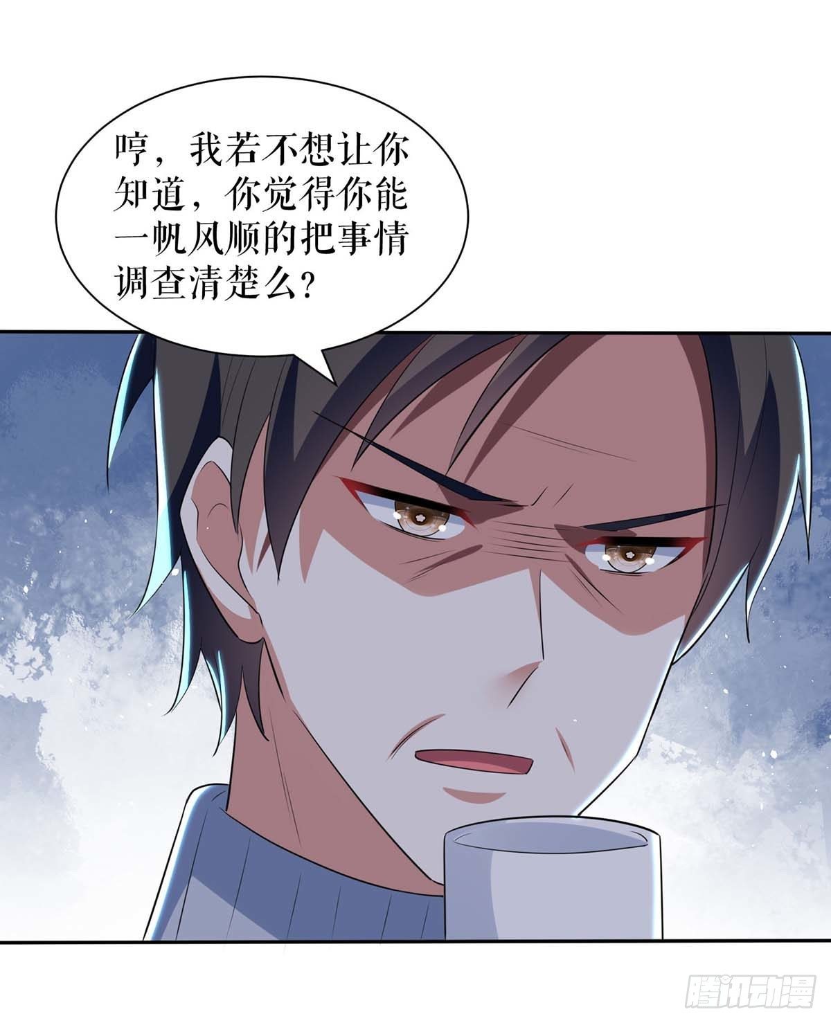 第157话 父子谈判15