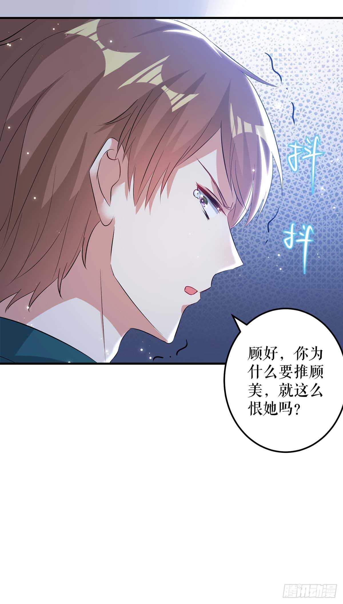 第65话 摔倒26