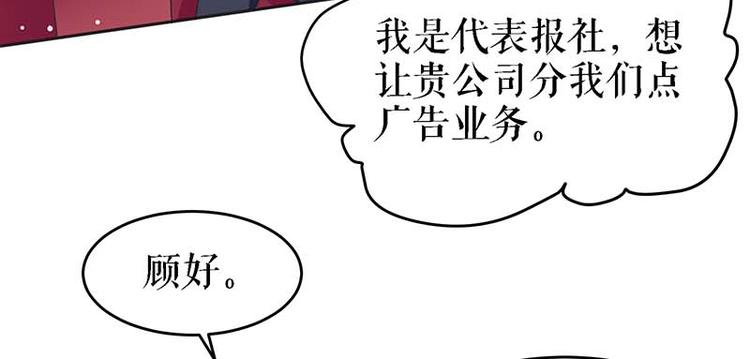 第22话 潜规则6
