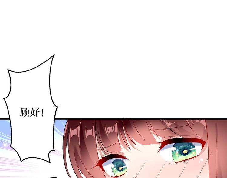 第46话 挑拔6