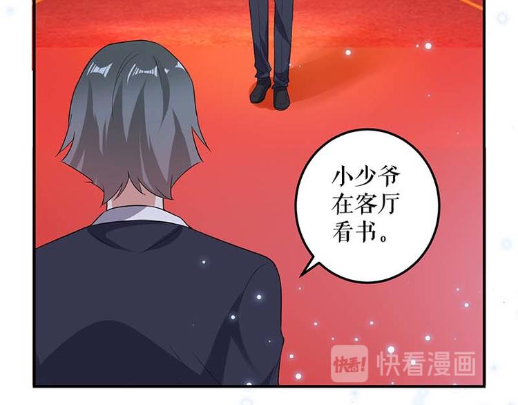 第39话 儿子的新朋友60