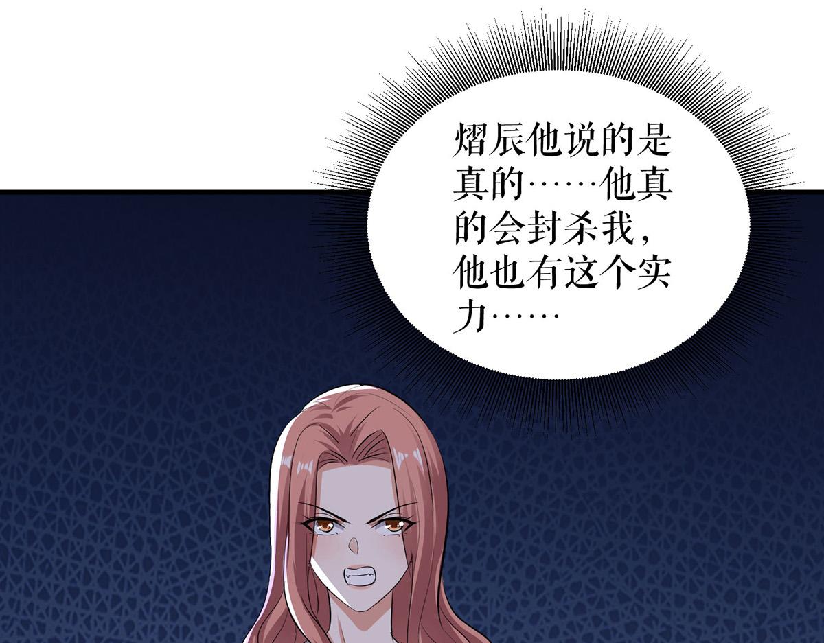 第220话 我就是在威胁你19