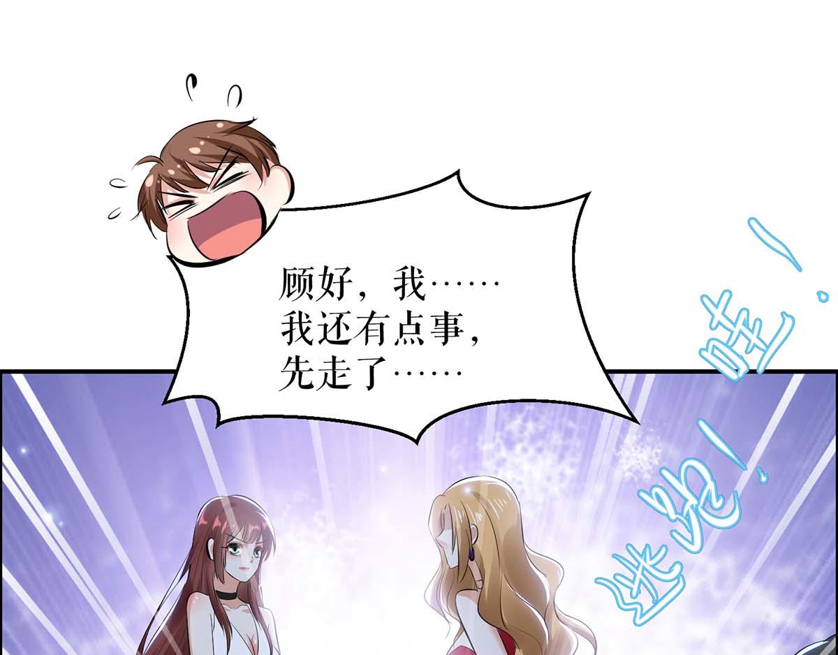 第114话 把柄70