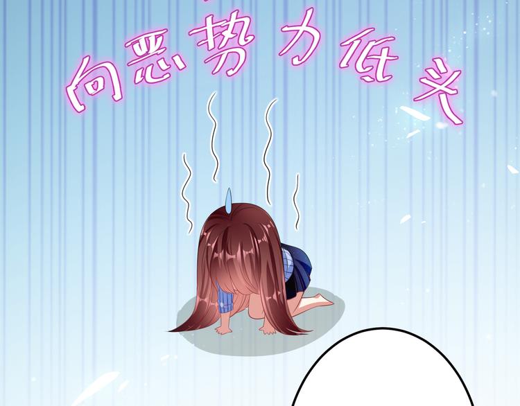 第32话 不速之客3