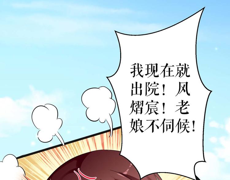 第55话 聪明的儿子21